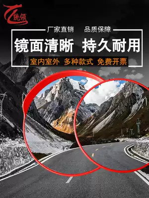 Traffic wide-angle mirror Turning road entrance corner mirror Outdoor safety convex through the environment Highway corner concave and convex surface mirror