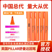 British PILLAR Schumanda due au stylo 38 original Corona Pen Surface Tension Test Speed Dry Daying Pen