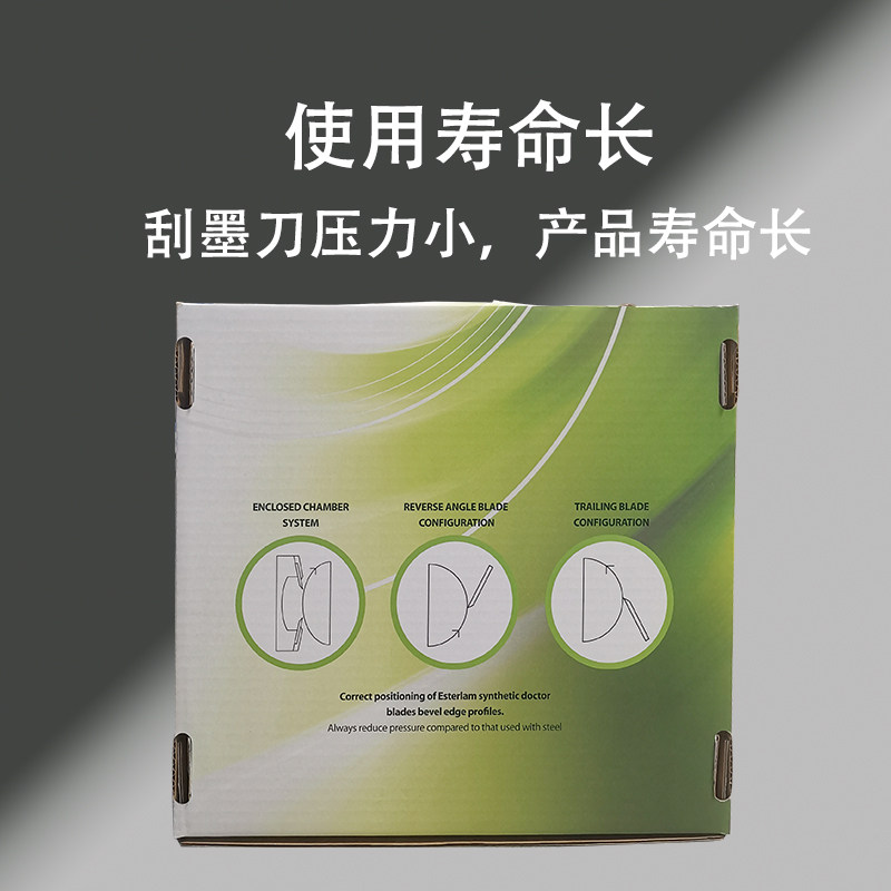 印刷界的秘密武器?ESTERLAM柔性版印刷刮刀,真的那么神?-刮刀-淘宝好物网