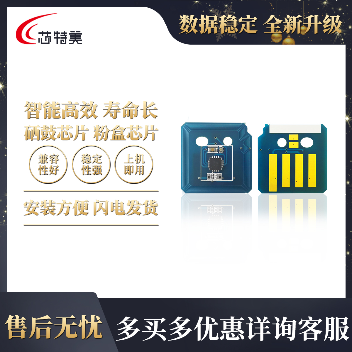 Application of four generation IV full recording C2260 imaging device C2263 drum component C2265 selenium drum count zeroing chip