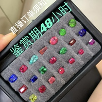 Naked Stone Appreciation Period 48 Hours Red Blue Green Color Gem Support Custom