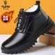 FL6688 Black Plus Velvet Model (молния на стороне)