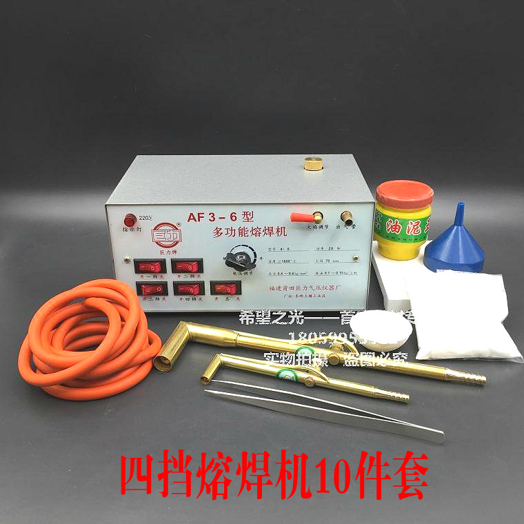 Juli brand 3-6 type 5-8 multi-function welding machine 4-speed 6-speed melting repair welding gold jewelry tools and equipment