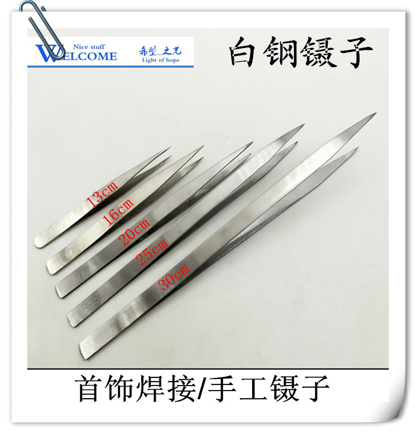 Stainless steel tweezers Welding clip AA clip Low heat transfer clip Tip camera gold tools Jewelry equipment White steel