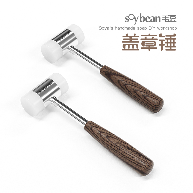 Handmade soap stamp hammer hammer hammer