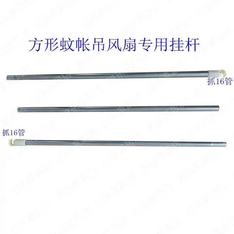 Cung điện vuông trên màn chống muỗi