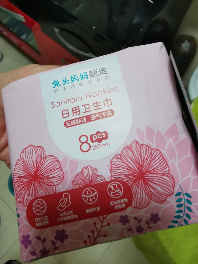 云感舒薄卫生巾搞定姨妈有一套用了挺久了，使用后详细评价