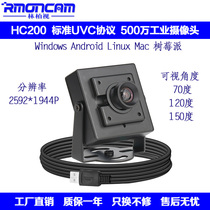 HC200 rmoncam 5 million HD webcam USB free drive built-in wheat chat video camera monitoring