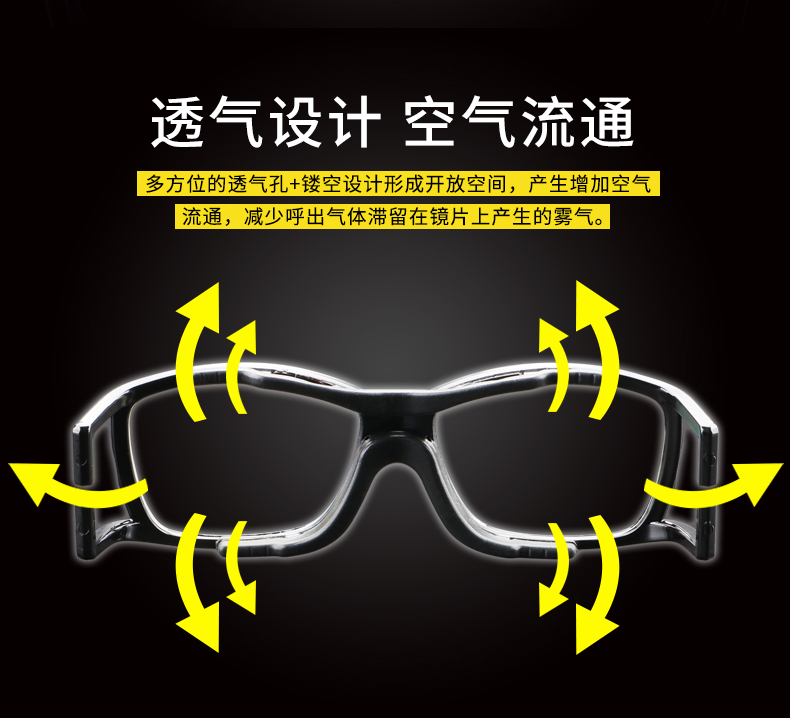 Thương nhân chơi bóng rổ hộp kính nam chuyên nghiệp có thể được trang bị kính cận thị thiết bị thể thao ngoài trời kính râm chống sương mù kính chrome hearts