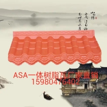 Antique tiles ASA resin tiles roof eaves door head decoration integrated tiles wall tiles fiberglass tiles glazed tiles