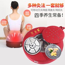 Winter health standing Ai Tai doctor moxibustion cushion (order to send 54 moxibustion columns) A71 send ginger plate