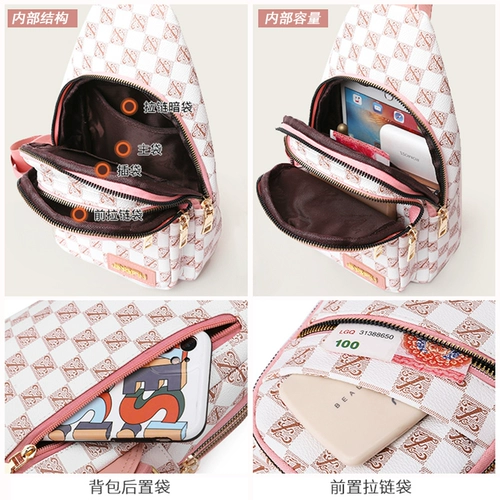 Ремешок для сумки, небольшая сумка, нагрудная сумка, сумка через плечо, рюкзак, сумка на одно плечо