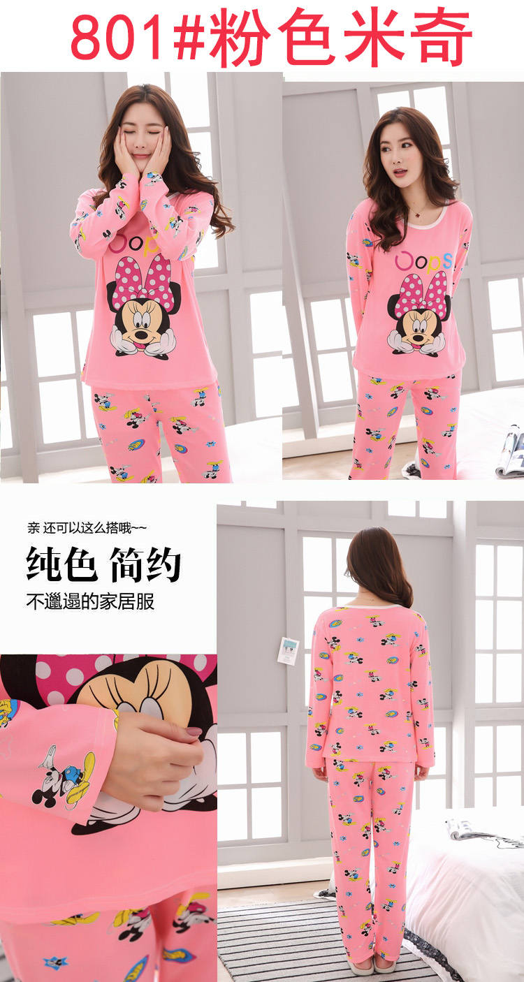 Đồ ngủ nữ mùa xuân và mùa thu cotton dài tay chất béo mm cộng với phân bón XL 200 kg phim hoạt hình dễ thương lỏng lẻo đồ mặc nhà cao cấp