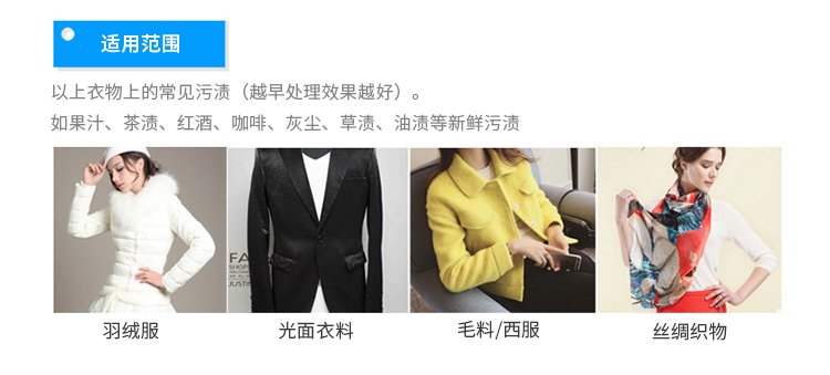 thuốc tẩy quần áo màu của hàn quốc	 Ping An Datong xuống áo khoác nhanh đại lý làm sạch hộ gia đình xuống áo sạch miễn phí giặt khô vết bẩn lau - Dịch vụ giặt ủi nước tẩy trắng quần áo của đức