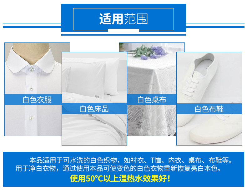 Bột giặt trắng tẩy quần áo trắng thành vết ố vàng để phục hồi sạch - Dịch vụ giặt ủi 	nước tẩy quần áo trắng cocorex