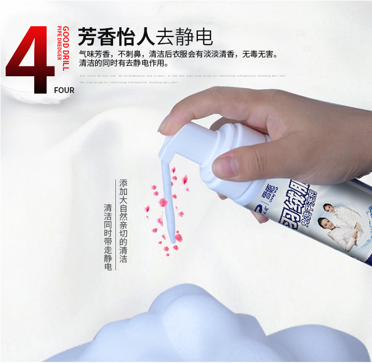 Ping An Datong xuống áo khoác nhanh đại lý làm sạch hộ gia đình xuống áo sạch miễn phí giặt khô vết bẩn lau - Dịch vụ giặt ủi viên tẩy trắng quần áo