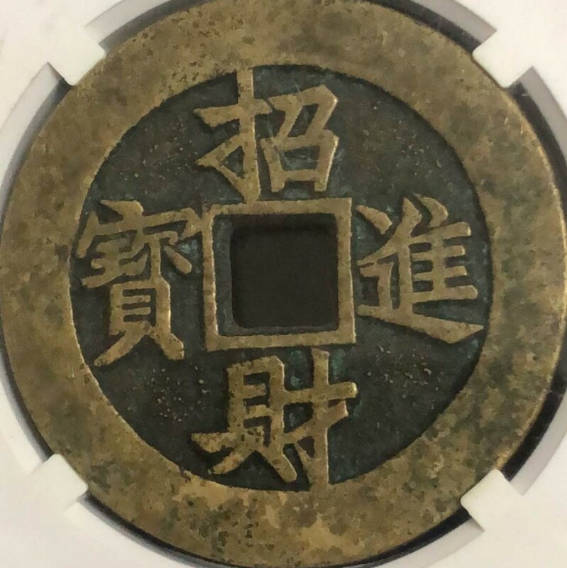 (47mm at the end of the extreme version of the Caiyuan gold and two) large desert silver artisan old silver back to the furnace to cast pure silver to spend money