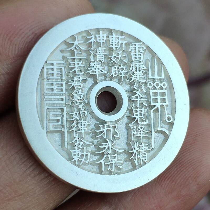 (30mm round hole small mountain ghost, back to heaven master gossip) desert sterling silver Taoist mountain ghost spends money on sterling silver mountain ghost