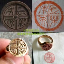 (Long Leno CCTV of the ring custom) The big desert silversmith original long music not to be forgotten