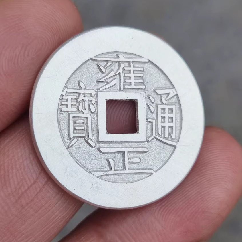 造幣局 純銀年銘板5個 造幣局 純銀年銘板5個【公式オンラインショップ】