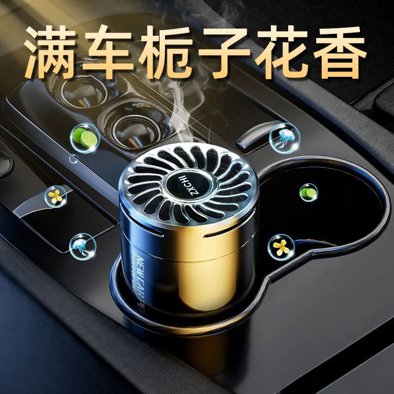 香香 ZXCHI幻影车载香薰到底值不值？男士古龙香怎么选才不踩雷？_香水_淘宝