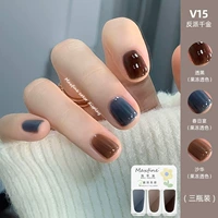 V15 злодей Цяньцзянь