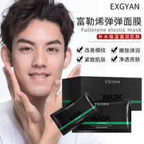 EXGYAN (Pack of 30) Fullerene Hyaluronic Acid Elastic Mask Hydrating Moisturizing Rejuvenating and Brightening