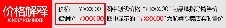 价钱解释.jpg