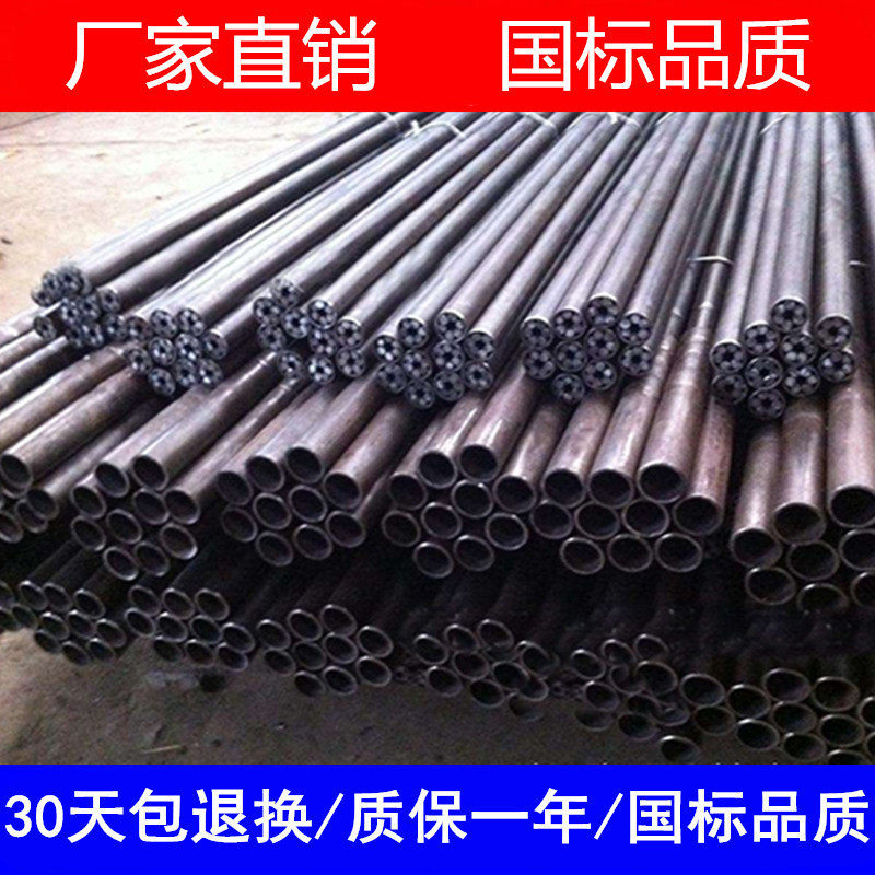 [USD 4.52] The manufacturer's direct oxygen-fired molten rod blows the ...