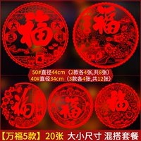 Пакет размеров Wanfu [20 фотографий]