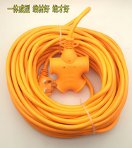 Towed plate small plug socket with plug wire lengthened flat wire small single cute wire 10 meters long