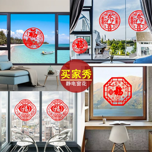 Стеклянное украшение для ногтей на стену для переезда, 2022