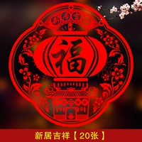 Синьджу благоприятной [20 фотографий]