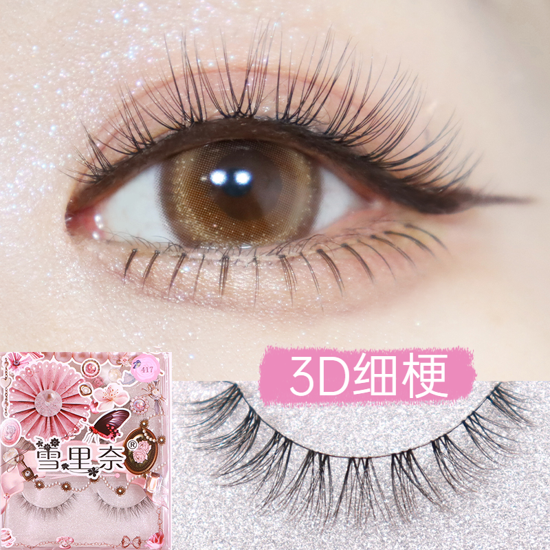 Sherina false lashes naturally simulated false eyelashes of false eyelashes of female black infarction tip 3D false lashes 417