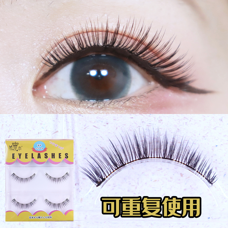 Shirina false eyelashes female natural simulation thick transparent plastic stalk curled whole sharpened novice eyelashes AB26