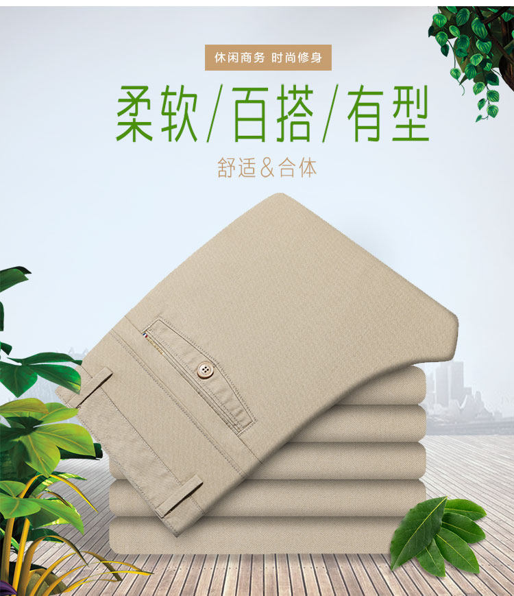 Pantalon droit en soie pour été - Ref 1470576 Image 7