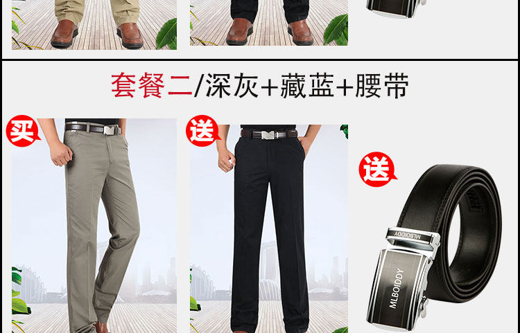 Pantalon droit en soie pour été - Ref 1470576 Image 35