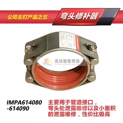 614080 Powerful soft-close clamp joint pipe clamp multi-function pipe card pipe quick repairer connector