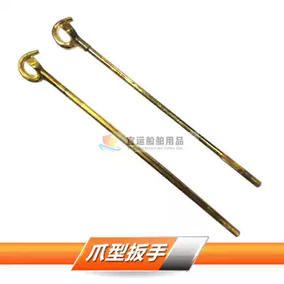 Copper head fire wrench open valve plate hand 560MM IMPA611232 Marine claw type non-slip safer