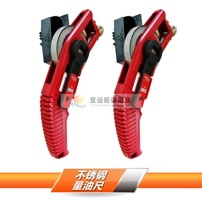 Oil - measuring oil - measuring ruler 5M - 50M stainless steel - head carbon steel ruler measuring oil - meter water measurement