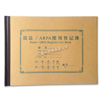 Genuine Radar ARPA Use Register Radar Record Book Chinese All Ships Common Chinese English