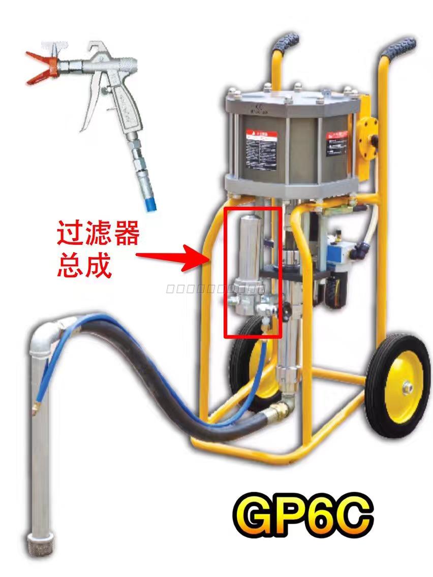 High pressure airless sprayer paint sprayer paint sprayer marine 270303 270706 270707