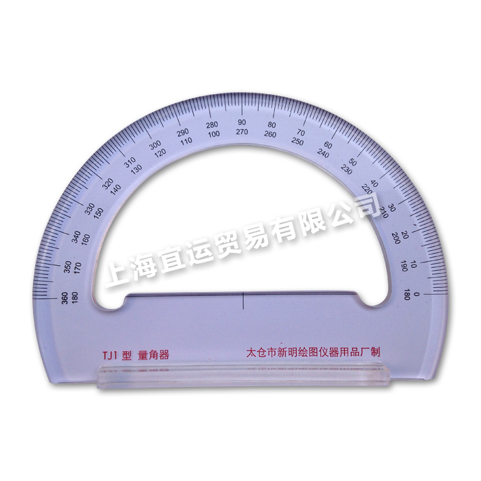 With shank Protractor thickened ultra clear and transparent Protractor drawing instrument Nautical Marine 180 Degrees-Taobao