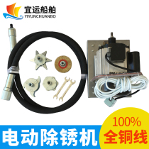 Shanghai Hu Lin brand HLC50 rust remover Rust remover rust knock machine three-phase 1 1 KW handheld marine