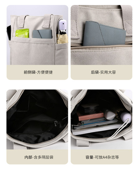 多隔层托特包女士电脑百搭休闲单肩包手提大容量上班通勤帆布包