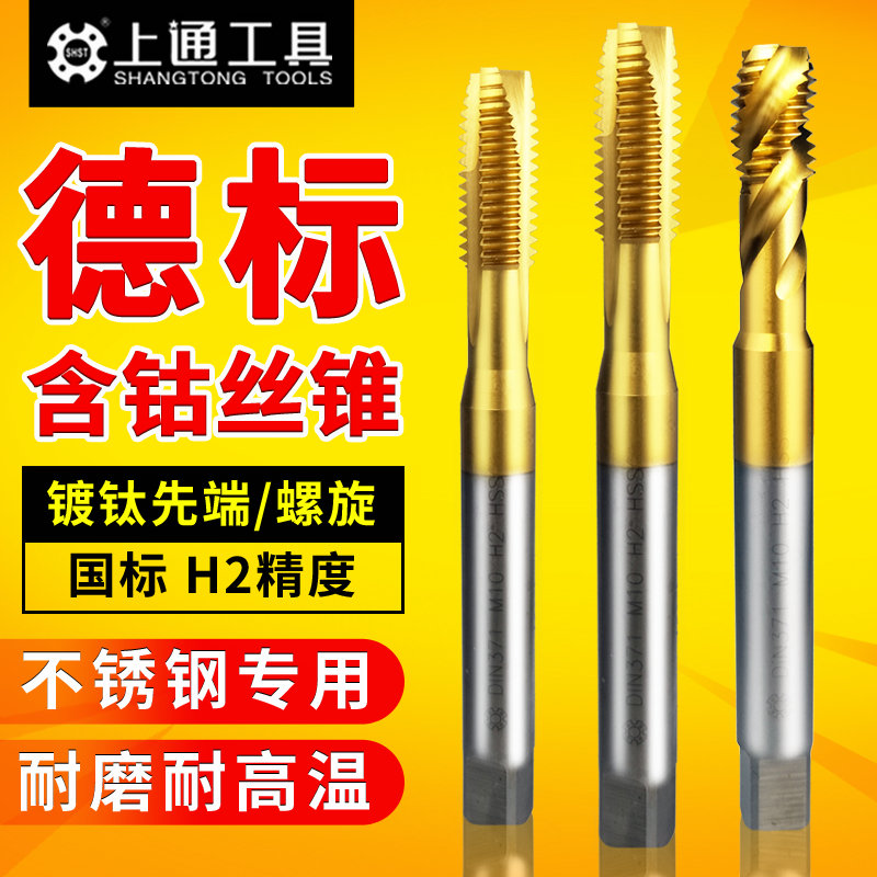 Upper Tunde Label screw tapping screw tapping machine with spiral screw tapping titanium with cobalt first end screw tapping m3m4m5m6m8m10m12