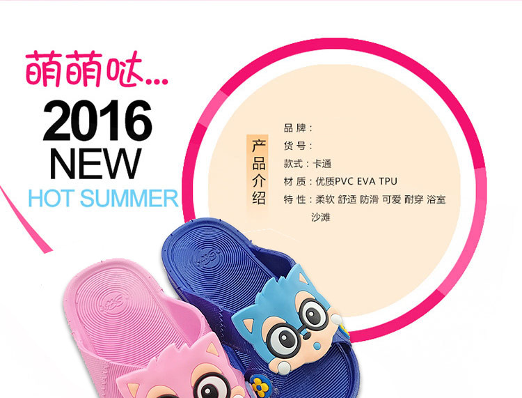 Chaussons enfants en autre pour été - semelle plastique - Ref 1003698 Image 33