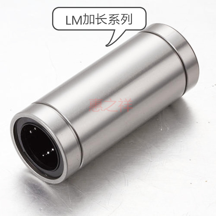 加长型直线运动球轴承LM5L.LM6L.LM8L.LM10L.LM12L.LM13L.LM16LUU Изображение 1