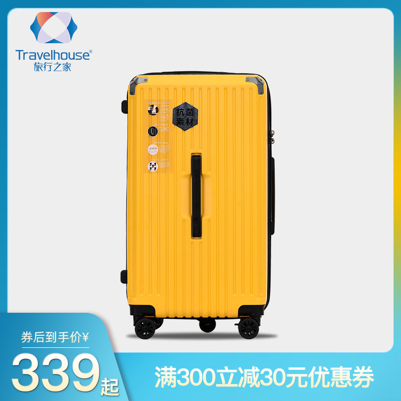 Travel home luggage large capacity women's thickened password box strong and durable college students men's lightweight trolley case