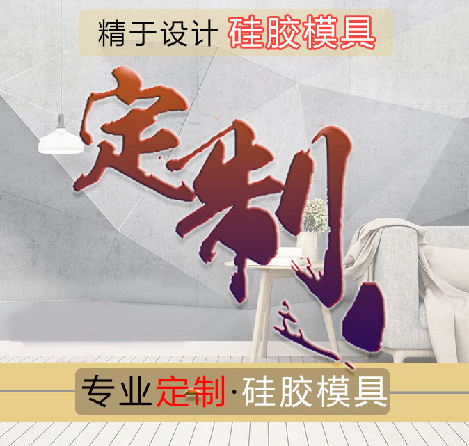 Silicone mold custom cement flower pot mold ice cube pen holder hand soap processing concrete plaster custom mold